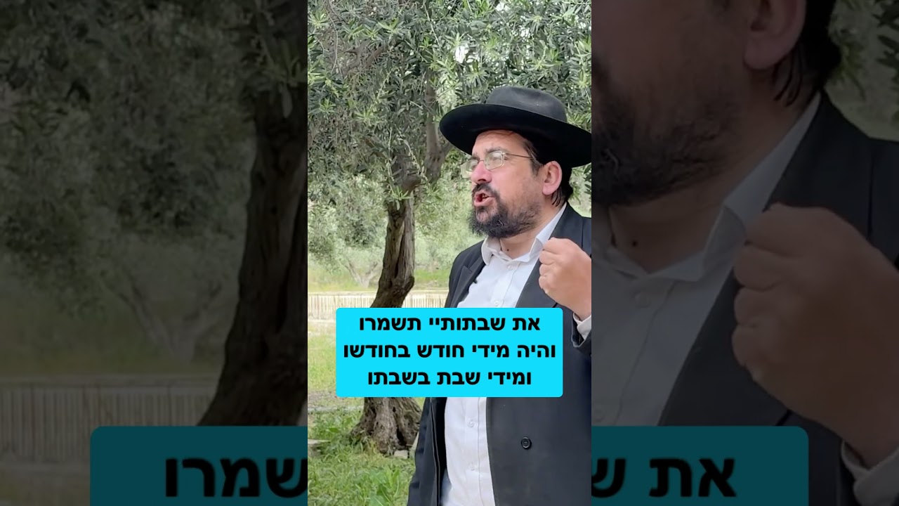 הרב אליהו ובר: משתחוים רק על אבני המקדש 🏛️⬇️