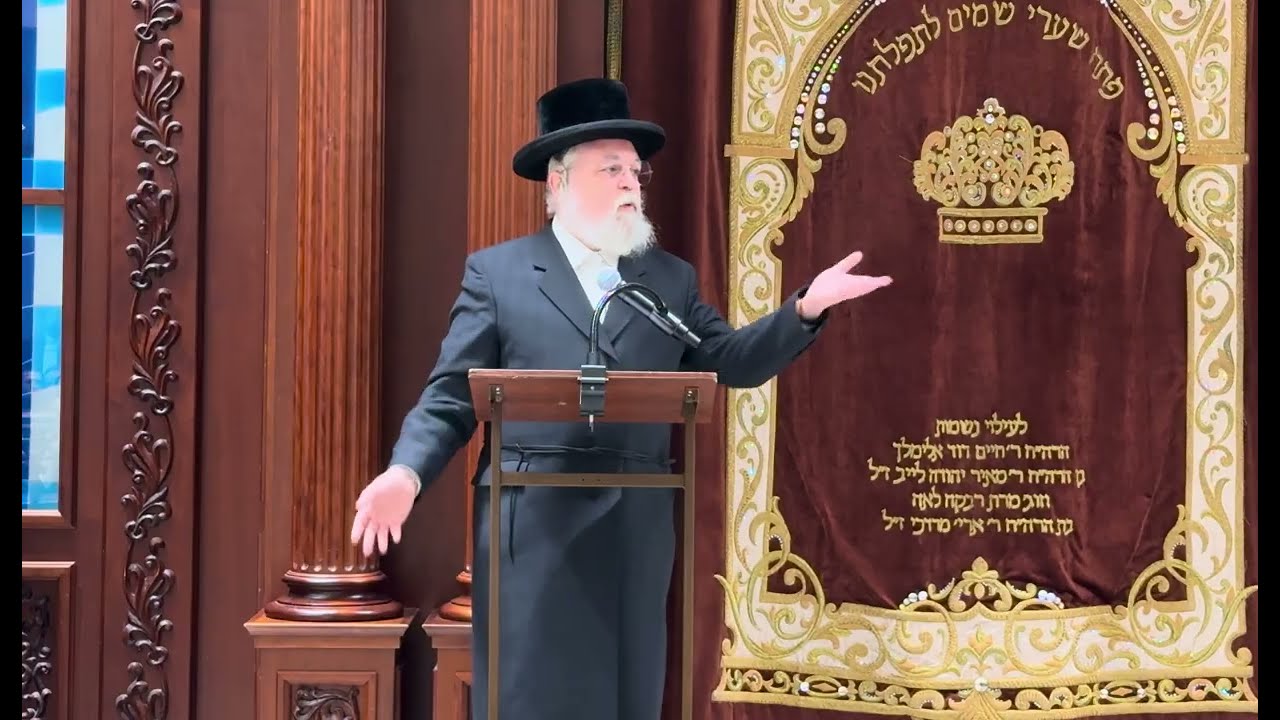 וואס איז געלט דרשת ניטל בביהמ״ד באיאן