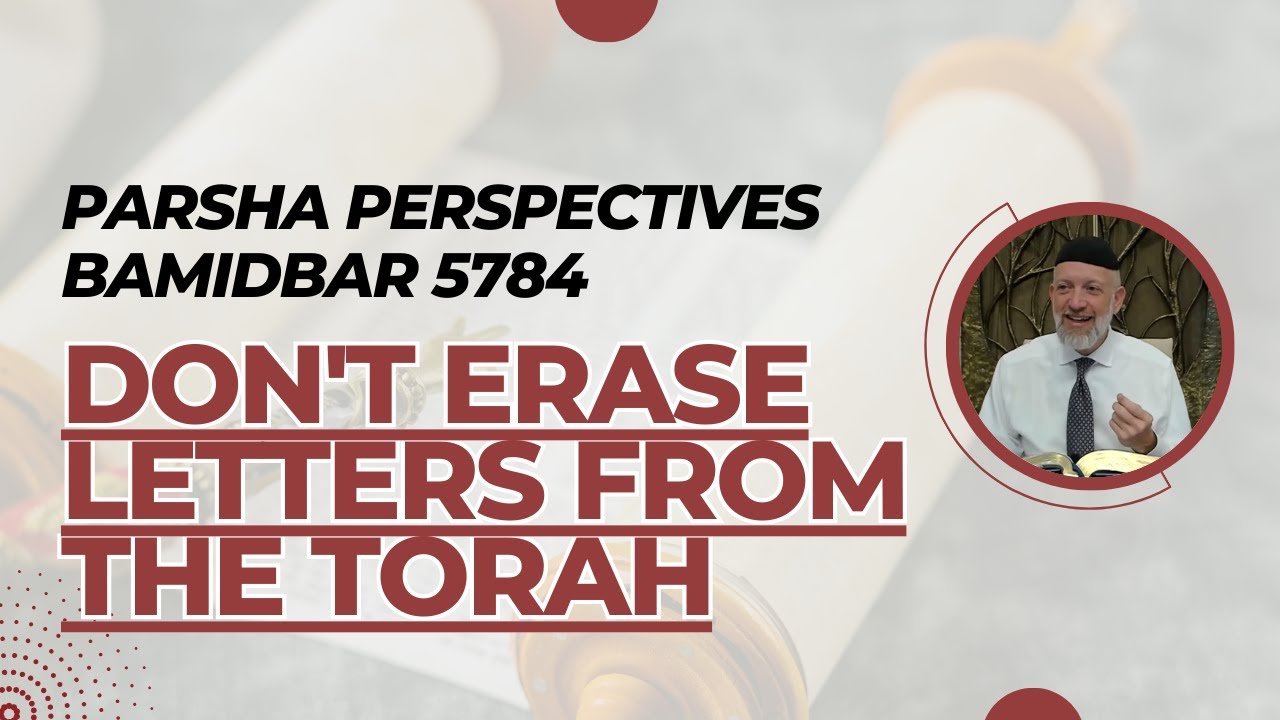 Parsha Perspectives (Bamidbar, 5784) - Don't Erase Letters from the Torah