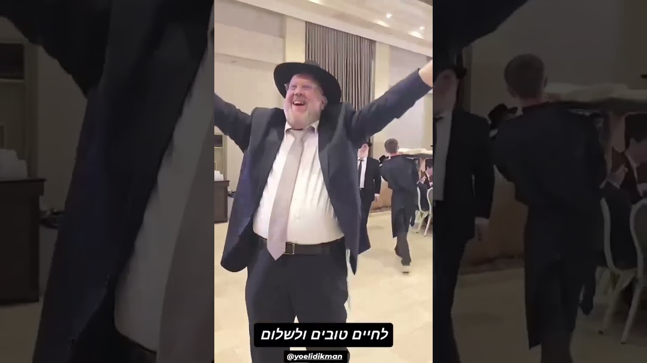 חתונת הבן של אבא טורצקי עם אחותו של יואלי