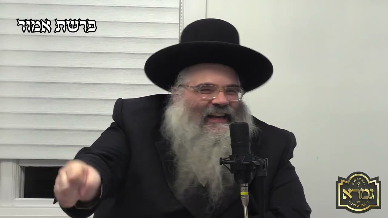 ר' אברהם מרדכי מלאך = פרשת אמור תשפ''ו