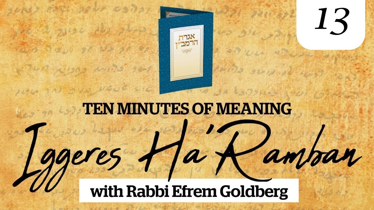 #13: Iggeres HaRamban (10 Minutes of Meaning)