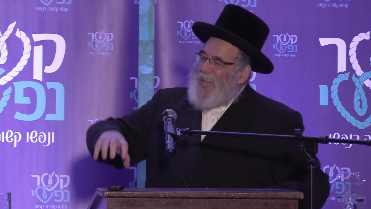 Gedalia Miller Introducing and Rabbi Pinchas Friedman
