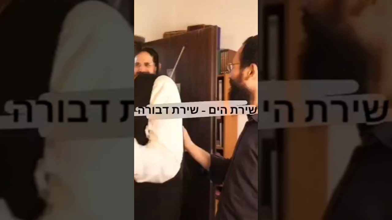 השירה הראשונה שירת הים עד לשירה העשירית של שירת הגאולה.