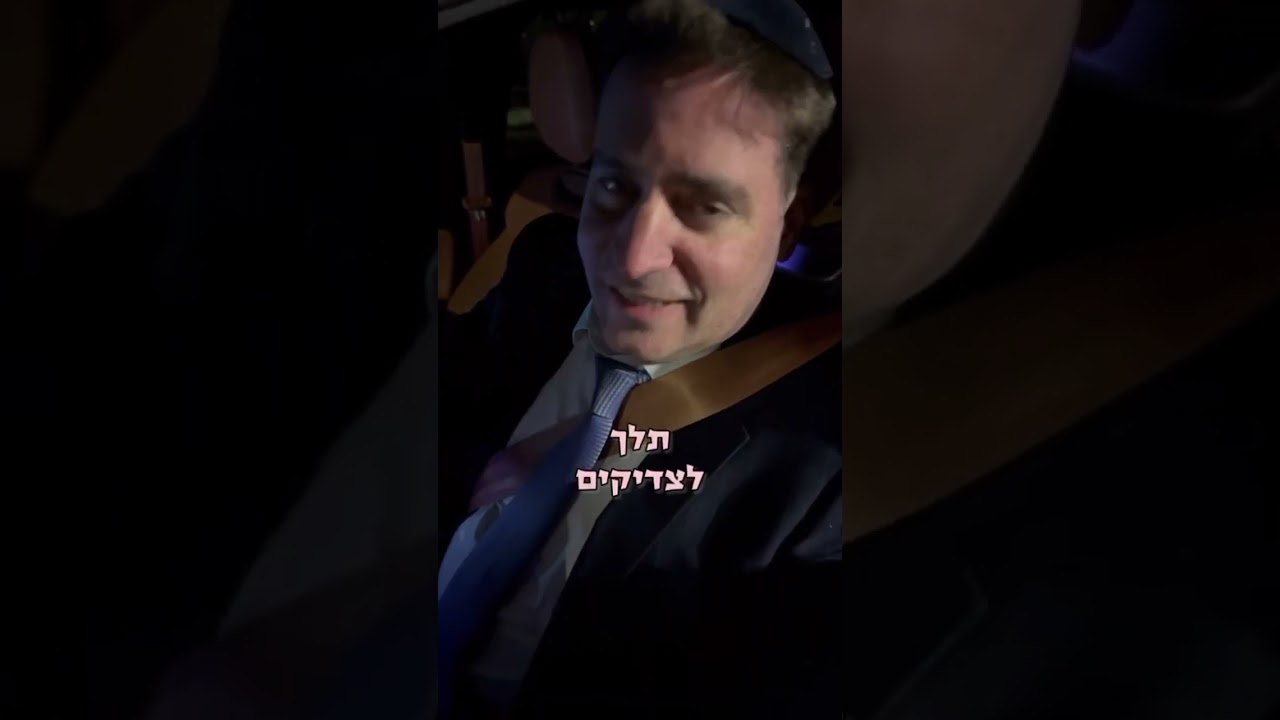 להשתטח על קברי צדיקים !!