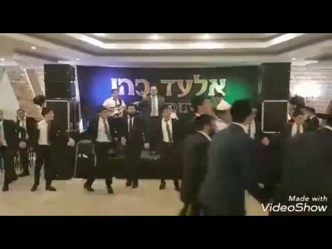 אלעד כהן ותזמורתו בהרקדה שמחה במיחוד