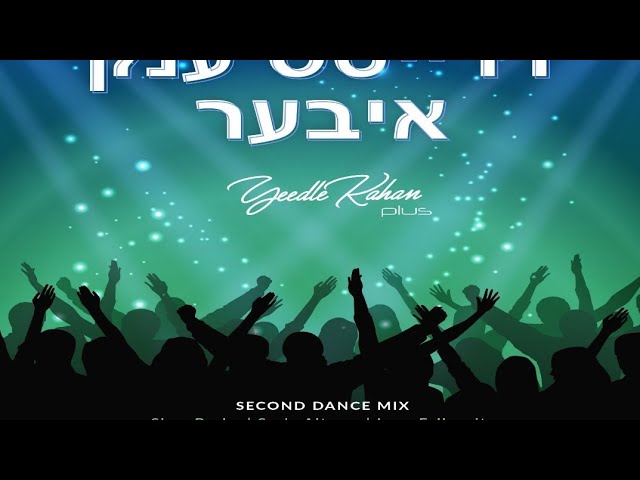 Dreits Enk Iber • Yeedle Kahan Plus • דרייטס ענק איבער • יודל קאהאן פלאס