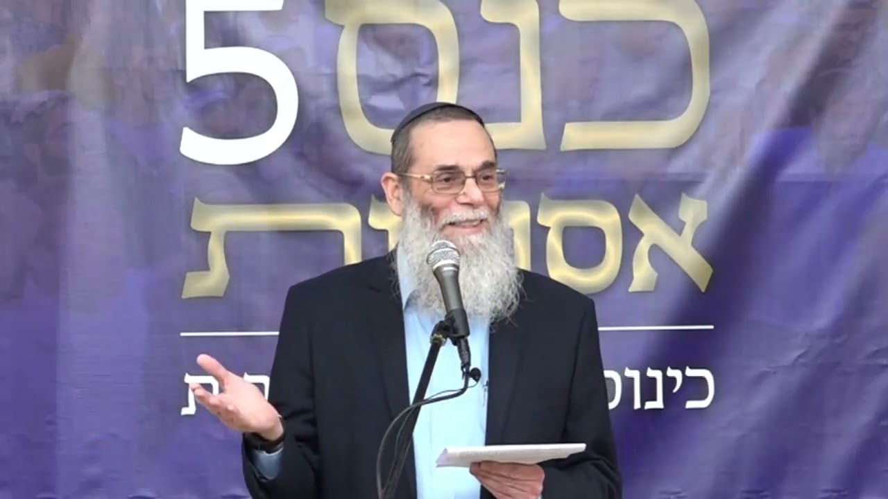 הוויכוחים ההלכתיים שבין יואב בן צרויה לדוד ושלמה | הרב אליהו מאלי, ראש ישיבת יפו | כנס אסופות ה-5