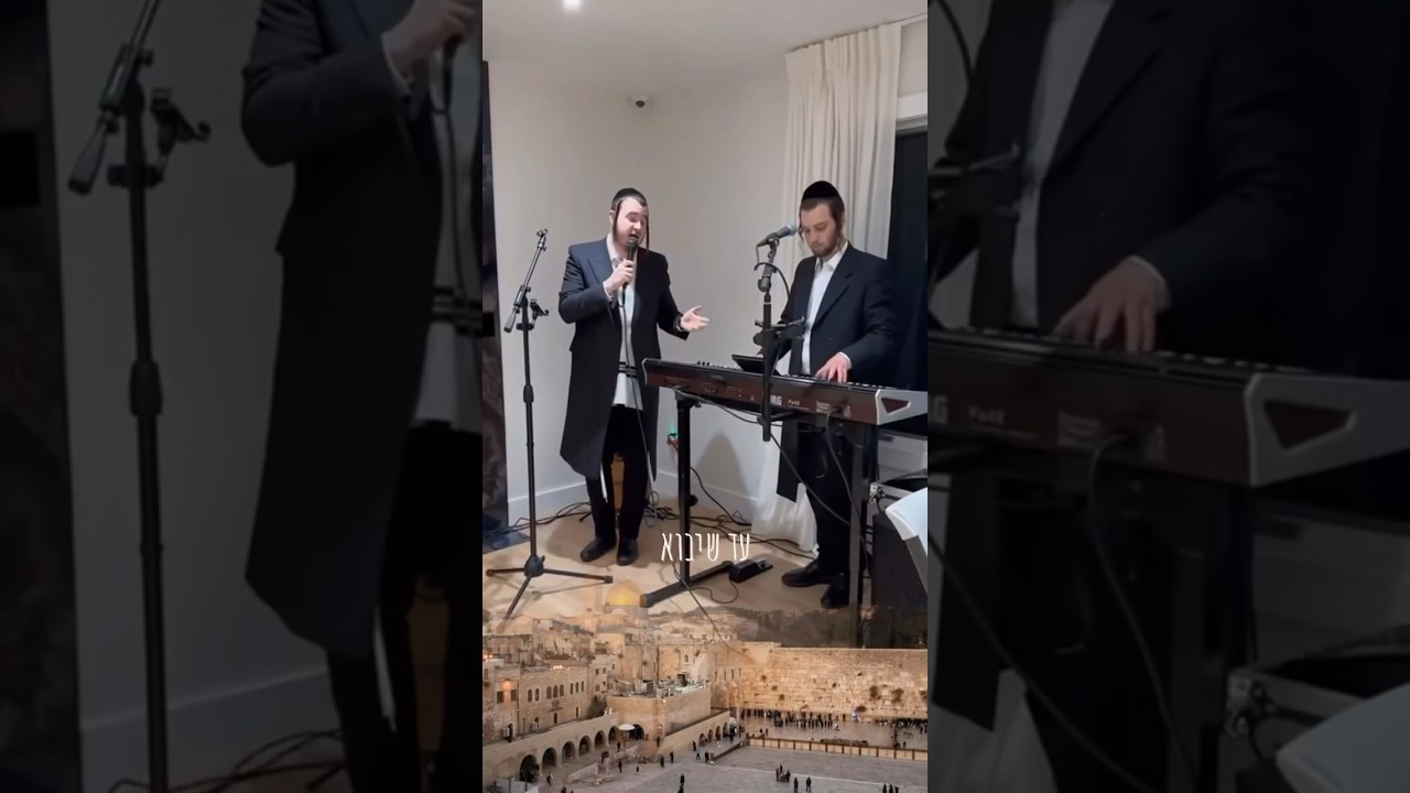 ‏לא לא אבוא בירושלים של מעלה עד שיבוא לירושלים של מטה