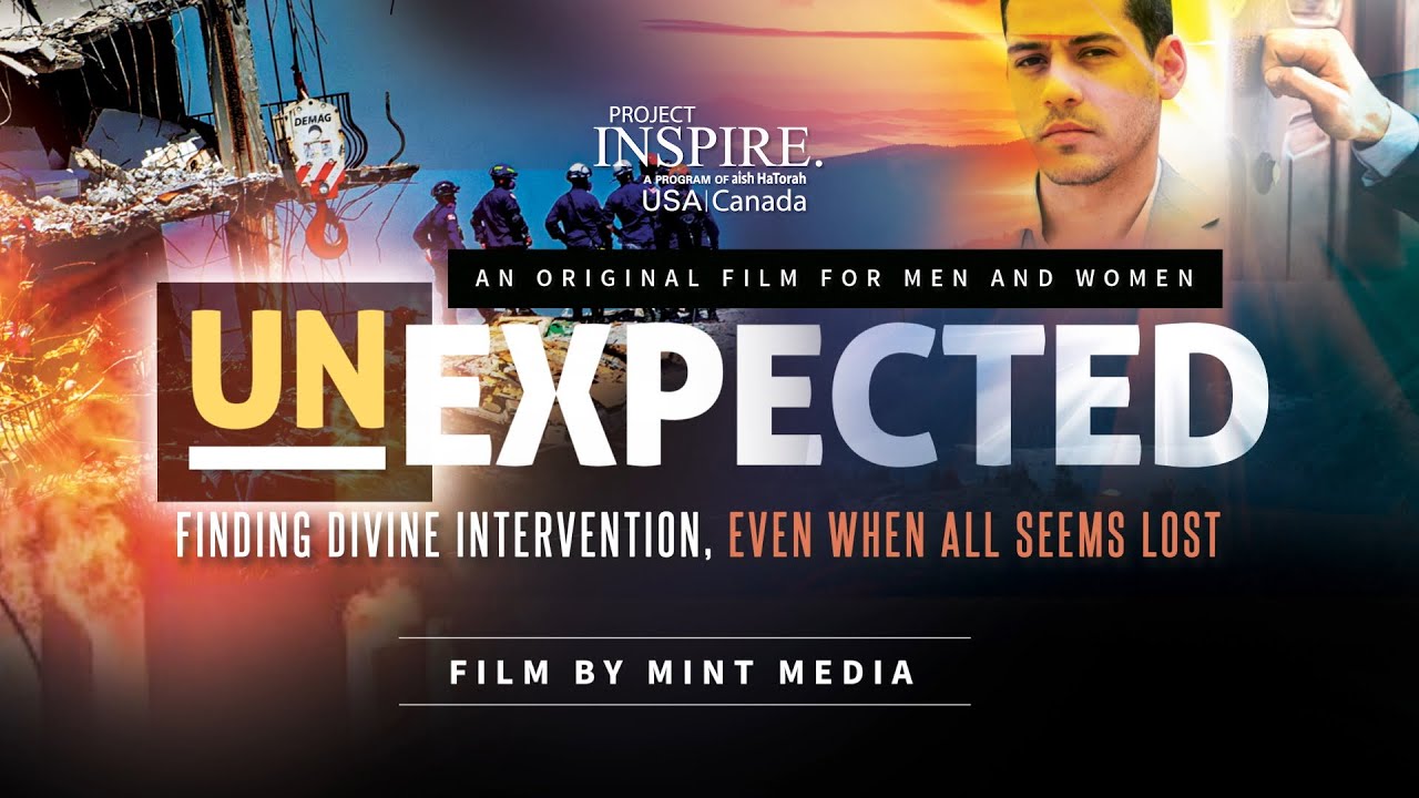 UNEXPECTED | Official Trailer | Project Inspire