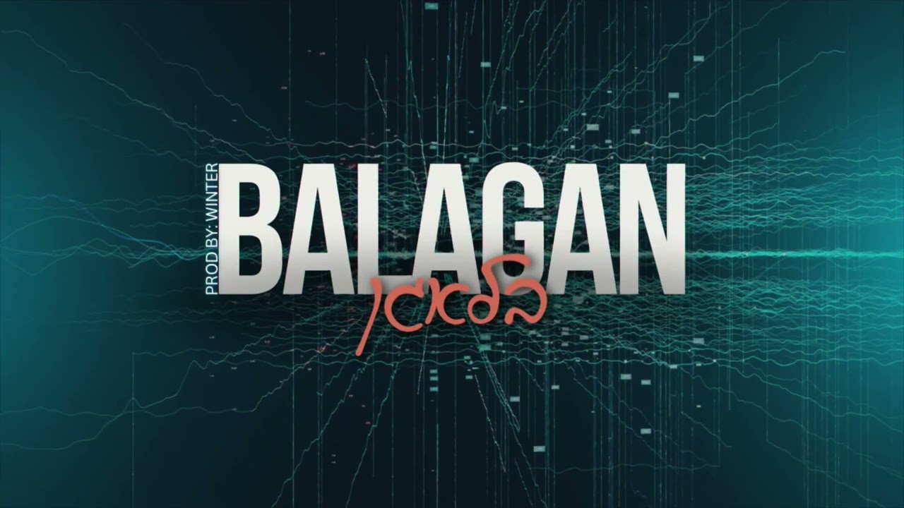 BALAGAN - PROD BY: WINTER - בלאגן