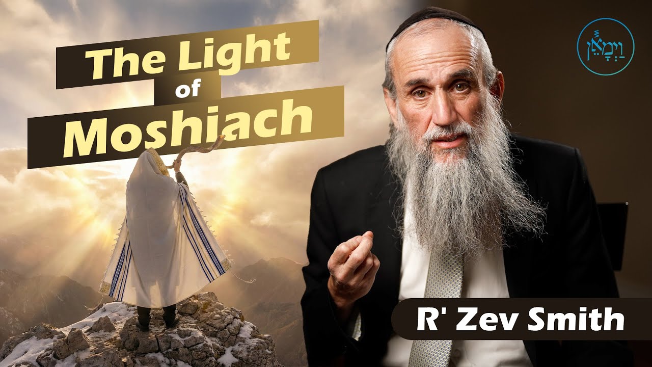 The Light of Moshiach | Rabbi Zev Smith