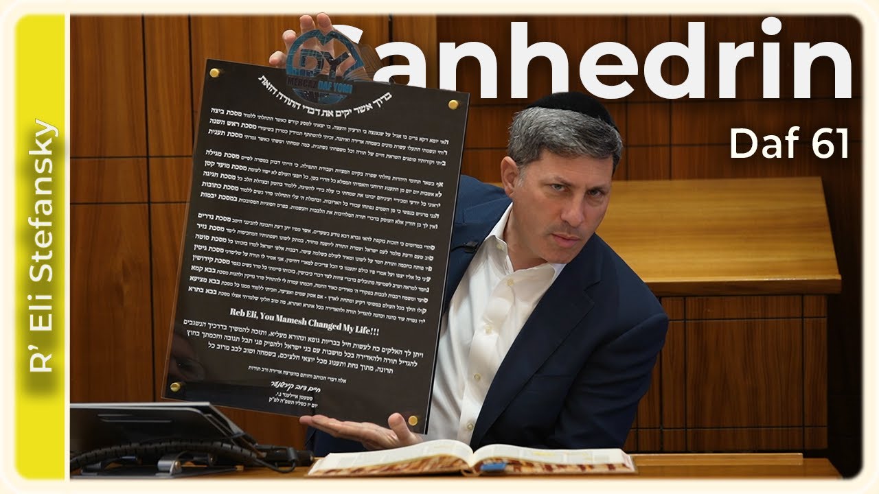 Daf Yomi Sanhedrin Daf 61 by R’ Eli Stefansky