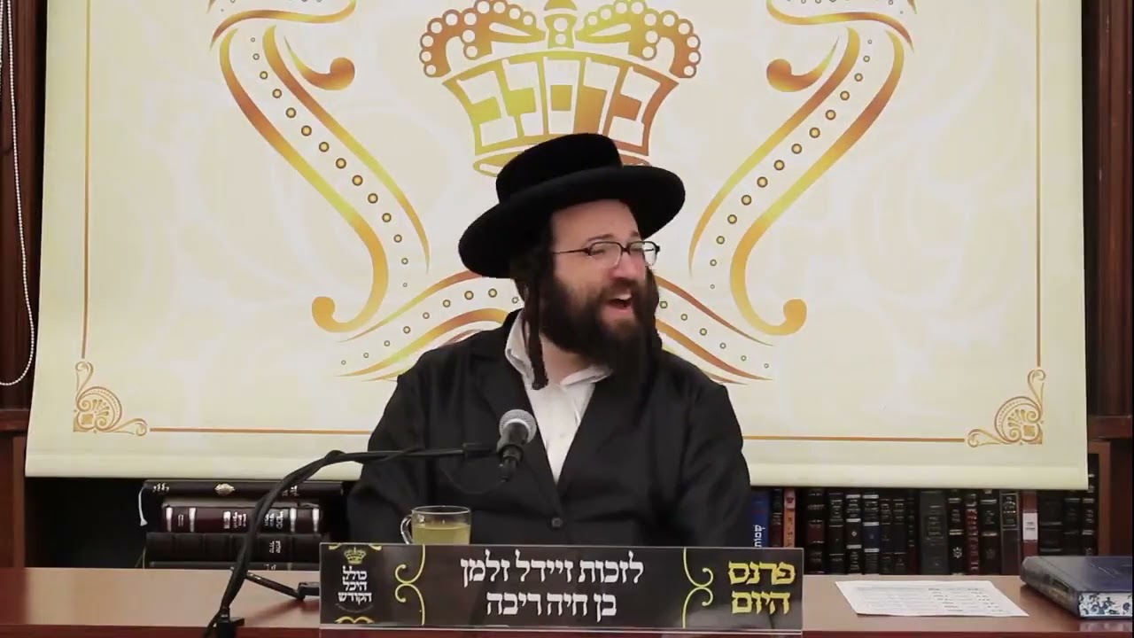 ר' יואל רוטה - בלייב פרייליך - ב' משפטים תשפ''ב - R' Yoel Roth