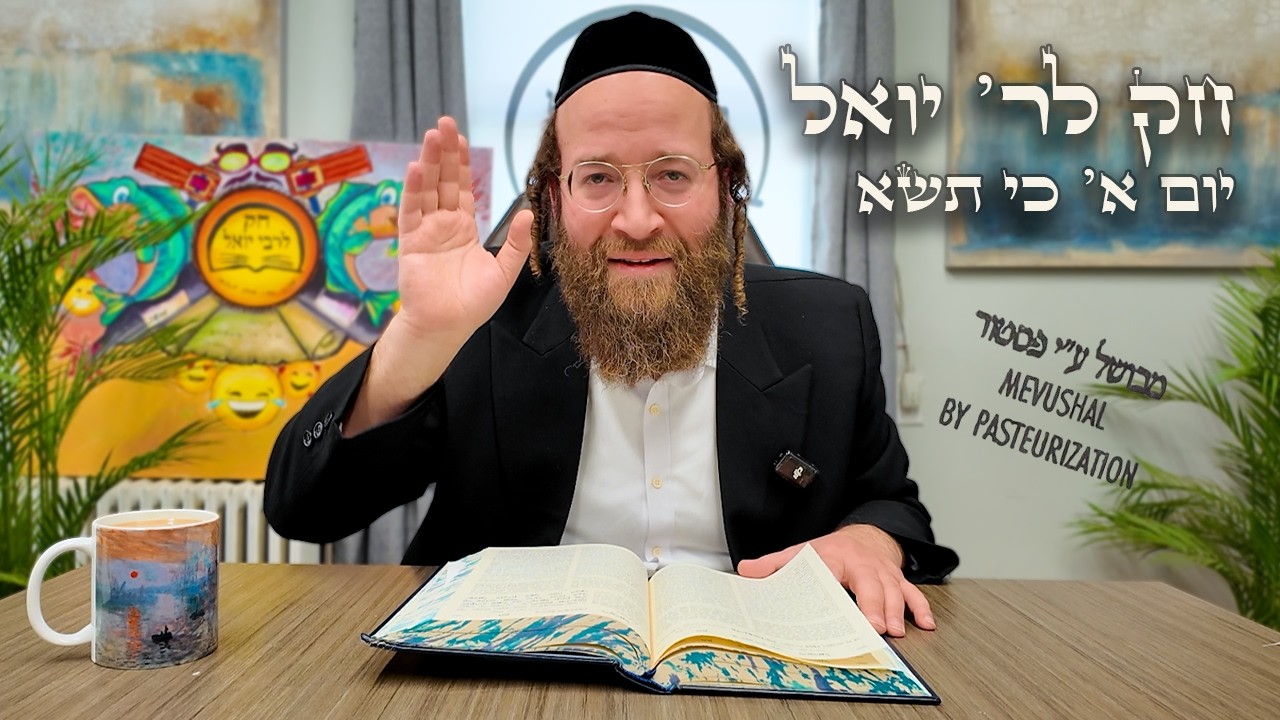 Chok L'Yisroel: Ki Sisa, Day 1 | R' Yoel Lebovits (Ep. 127)