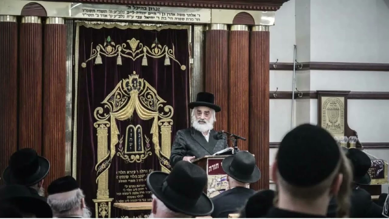 נחמו נחמו עמי-לחזק עצמו ולהיות בשמחה - ר' אליעזר זאב האגער שליט"א  אדמו"ר מוויזניץ, ירושלים