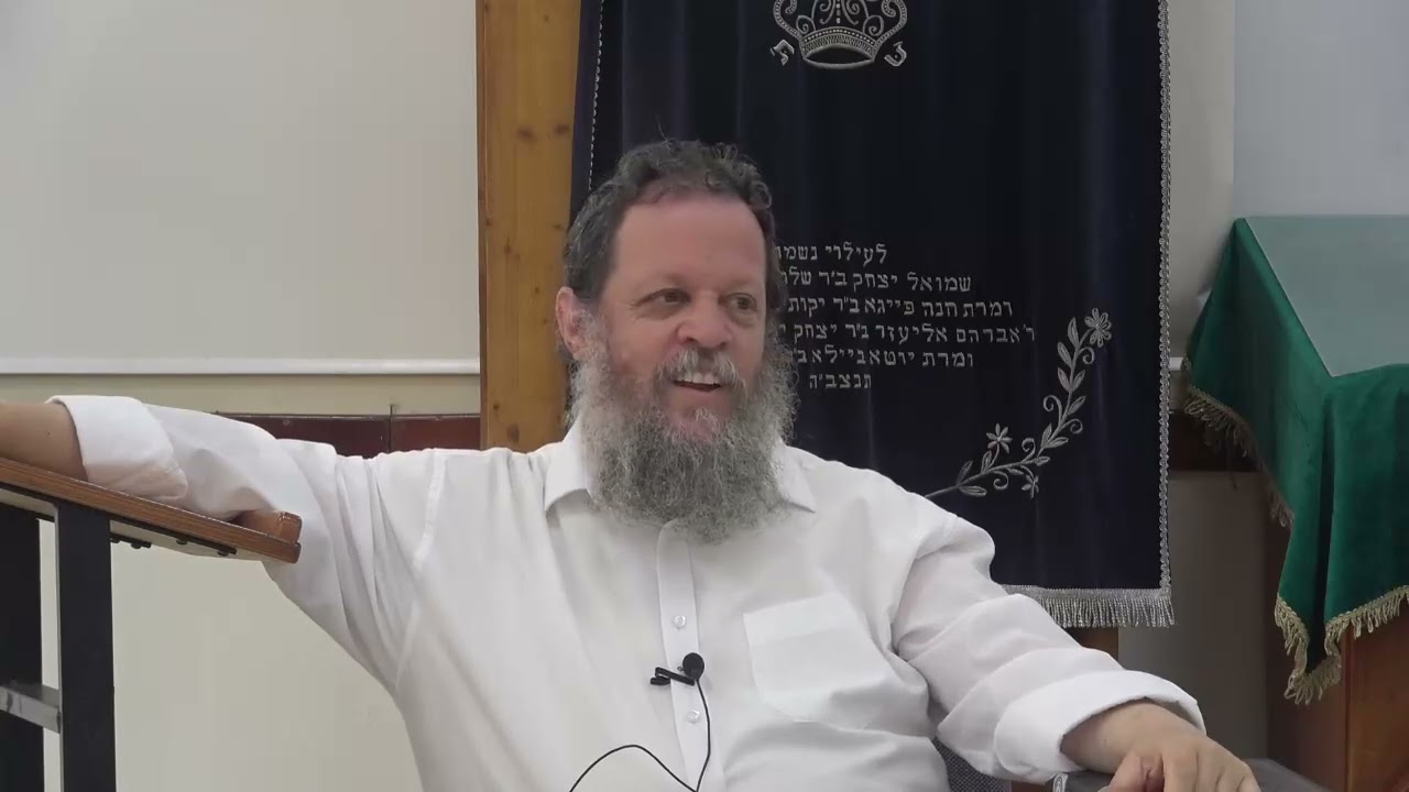 גדעון - שיעור שני | הרב אהרן פרידמן, ראש הישיבה