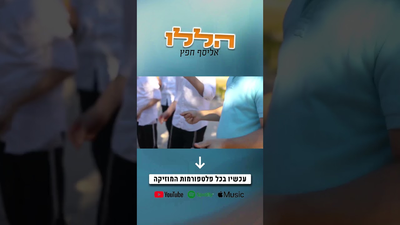 הללו  !