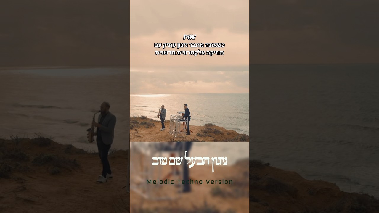 10 בפברואר 2026