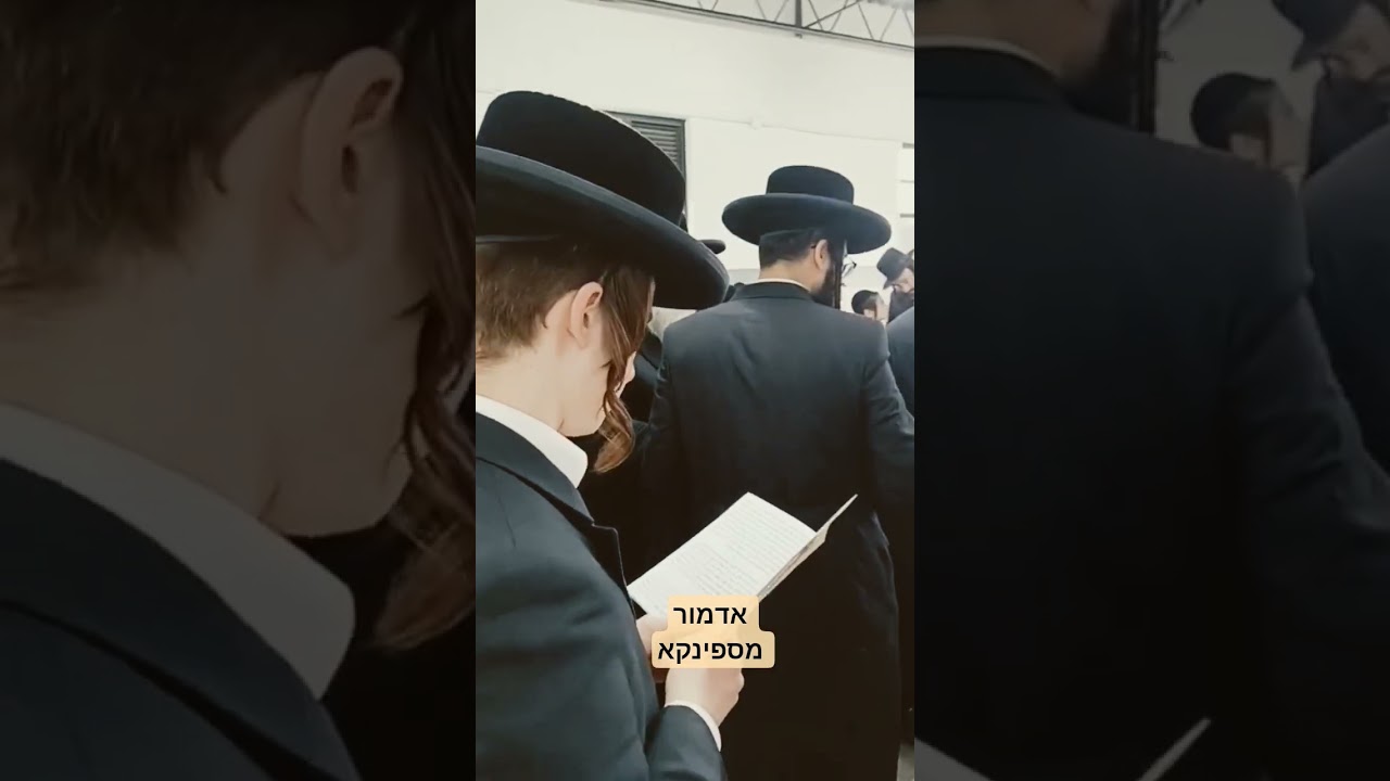 ספינקא רבי