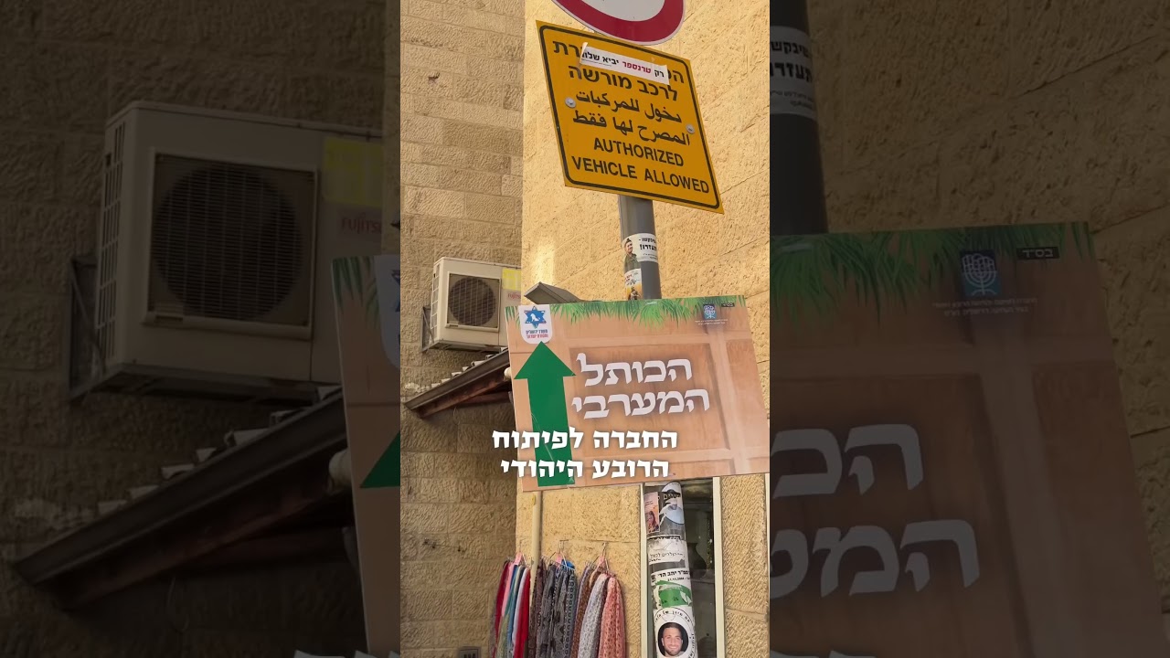 כל האטרקציות ללא תשלום! שווה ומומלץ