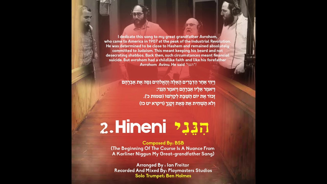 Boruch Sholom - Hineni | ברוך שלום - הנני (Full song)