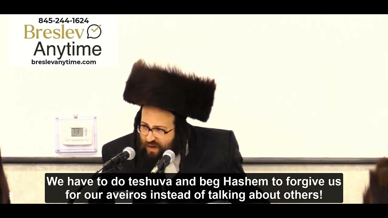 Rabbi Yoel Roth - Things that you are entitled to have an opinion