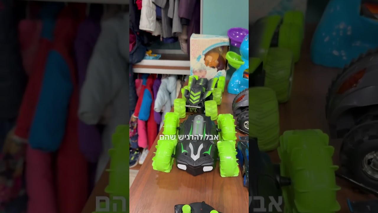 אגורות לכל פריט. במרכז החסד היהודי במוסקבה בהנהגת הרב הראשי לרוסיה הרב בערל לאזאר