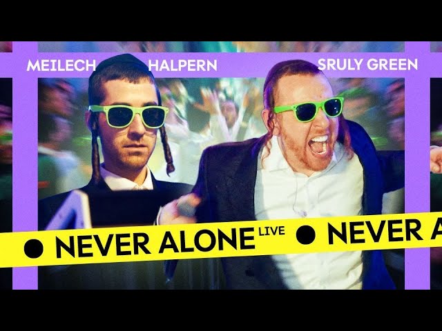 Never Alone Live Meilech Halpern x Sruli Green & The Menagen Choir