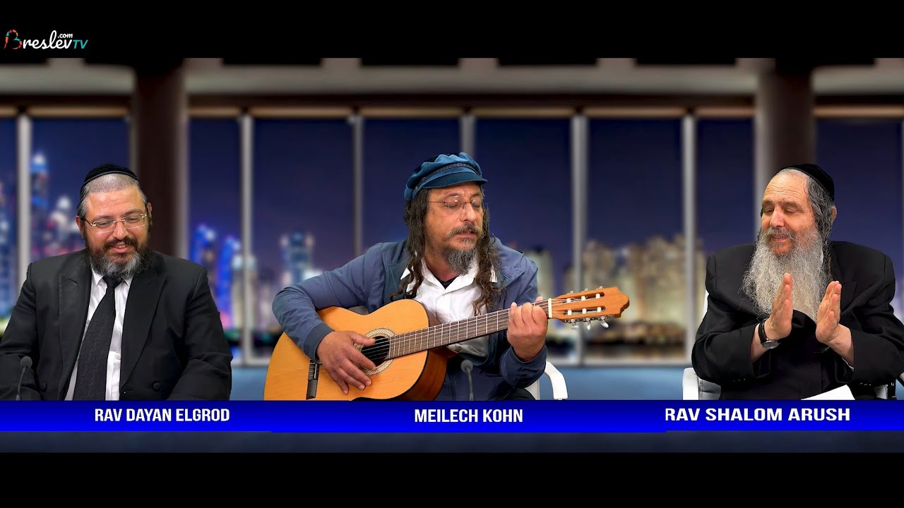 הזמר היוצר מיילך קאהן פוגש את הרב שלום ארוש
