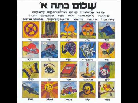 מיקי קם- דו רה מי