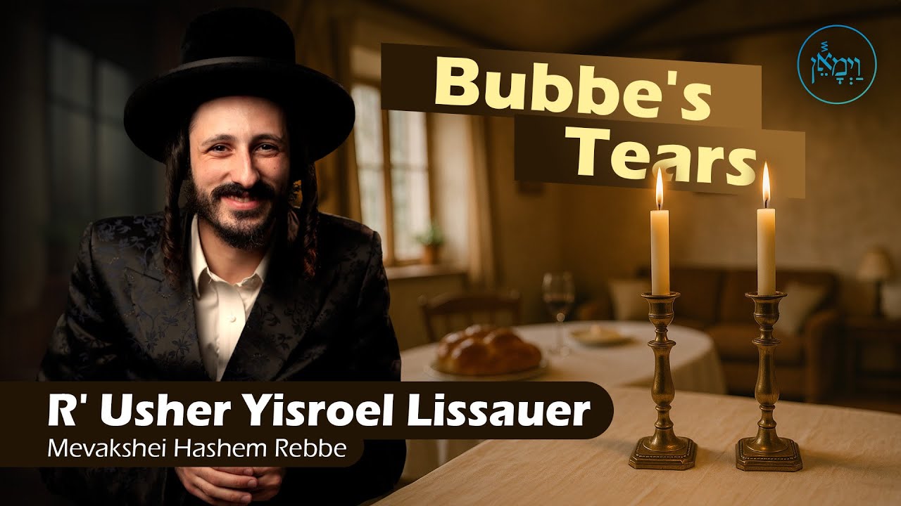 Bubbe's Tears | Rabbi Usher Yisroel Lissauer