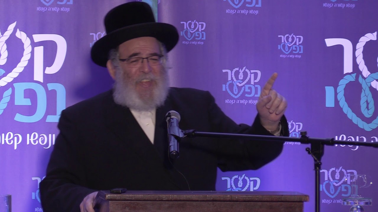 rav friedman lunch