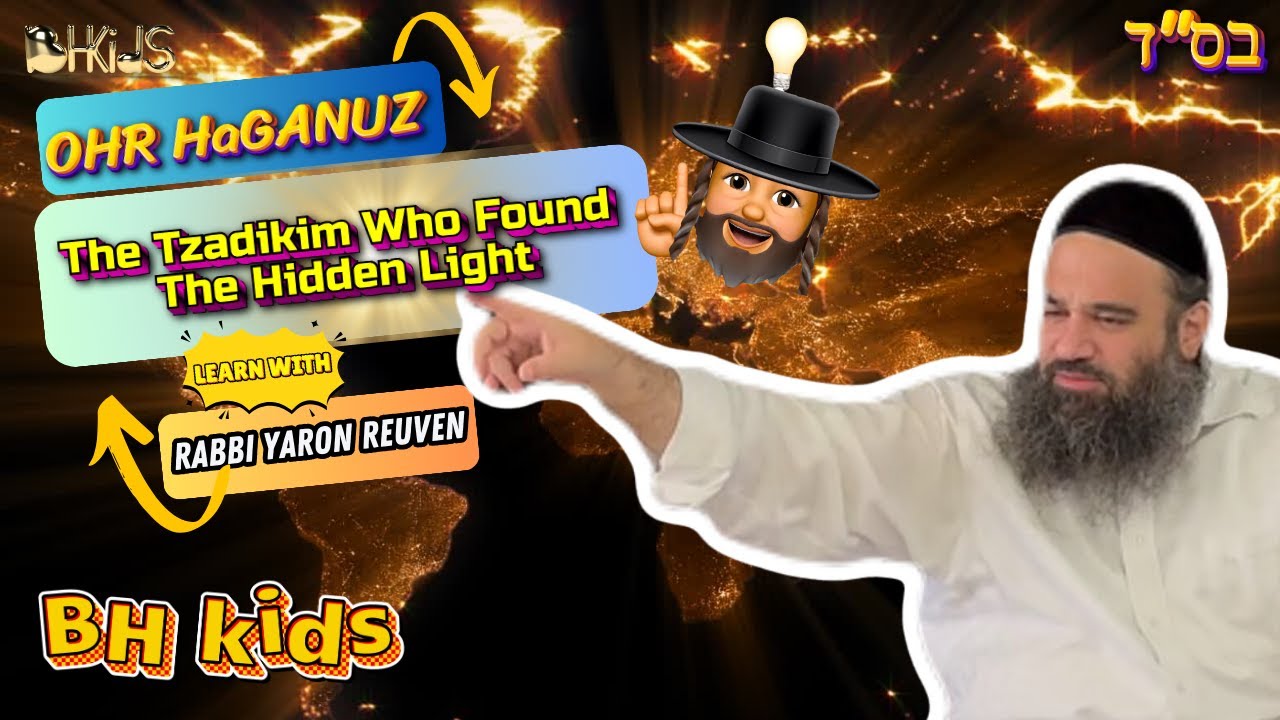 Treasure Hunting | Tzadikim Who Found The OHR HaGANUZ | TORAH FOR KIDS AI