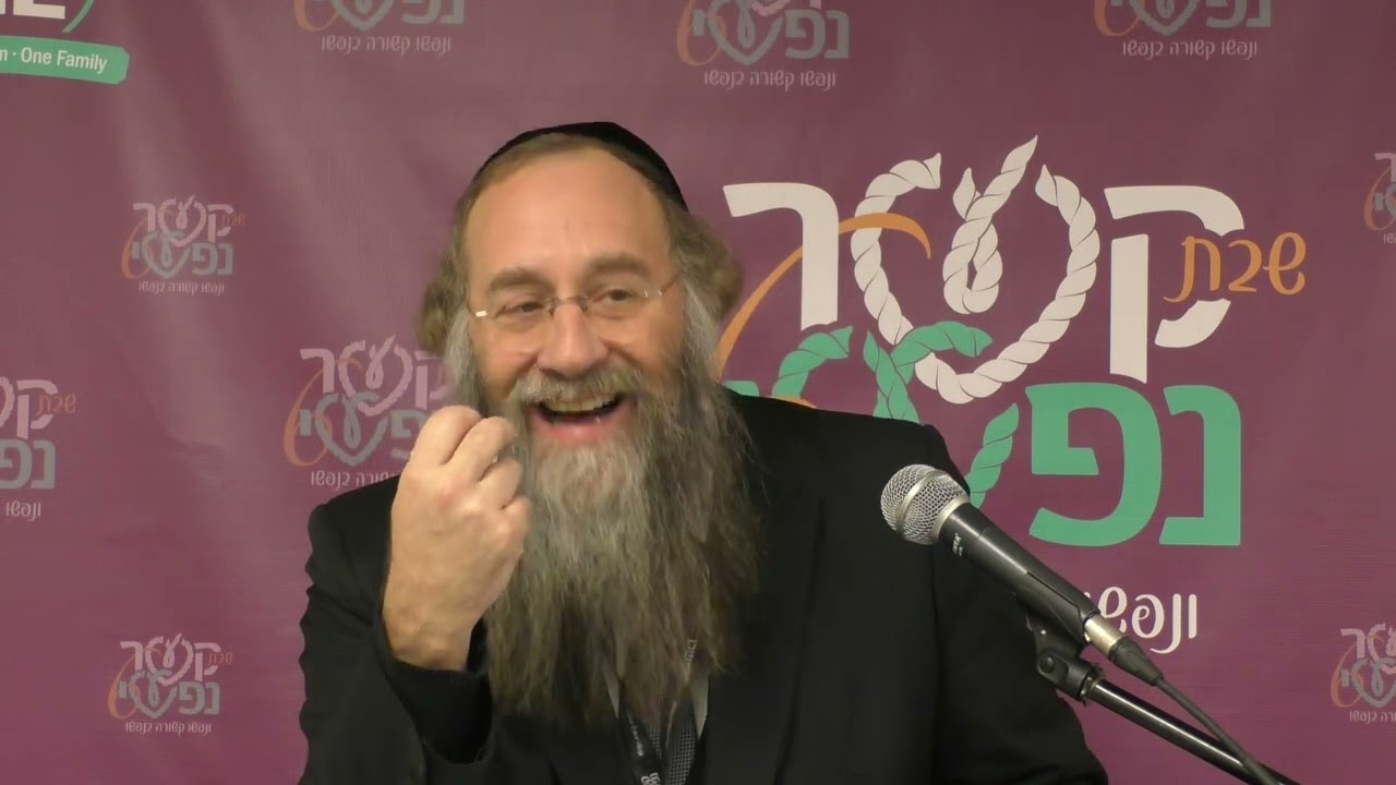 Rabbi Yitzchak Schwartz