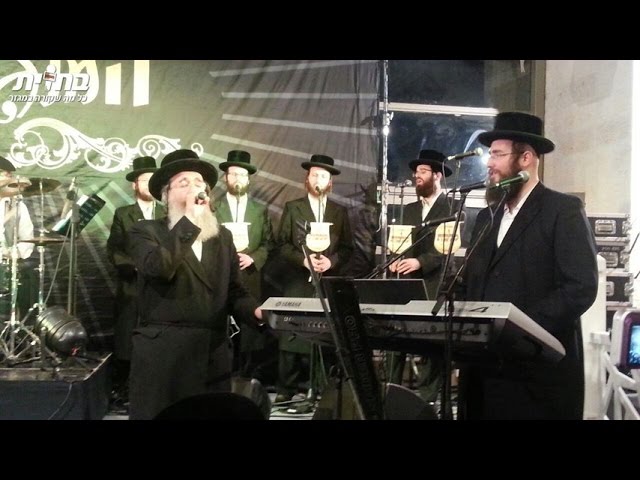 "שיר המעלות" | יוסף צבי ברייער, מקהלת 'מלכות' ותזמורת המנגנים | Shir Hamaalot