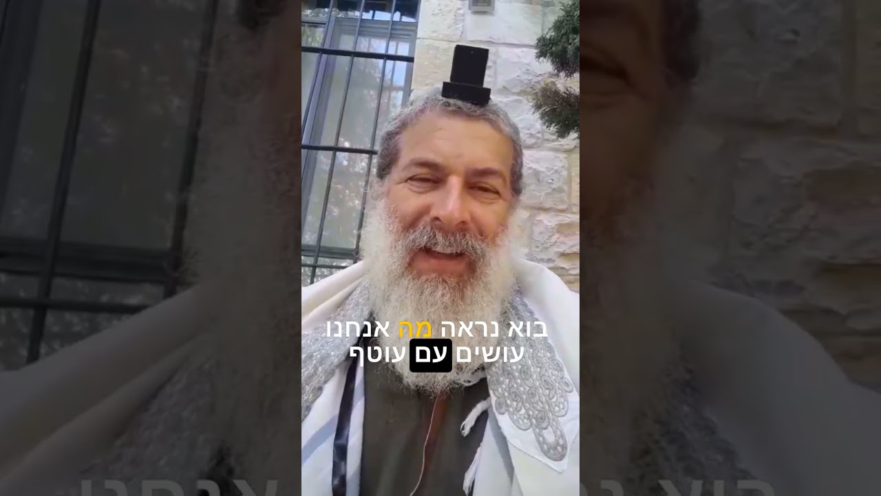 ראש ישיבת ההסדר בצפת בדיבור חזק: *למי מפריע שיהודים משתחווים בהר הבית?*🧎🏼