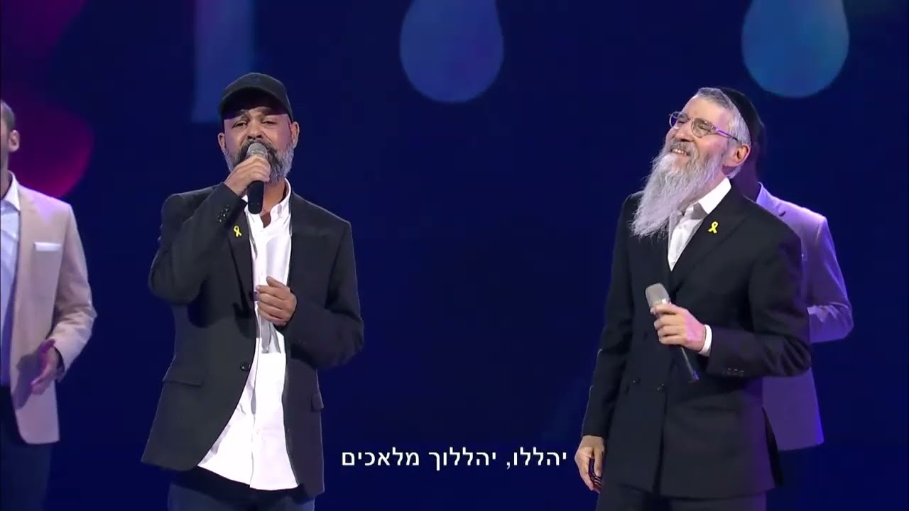 אברהם פריד ועמיר בניון - שמחות קטנות (ווקאלי)