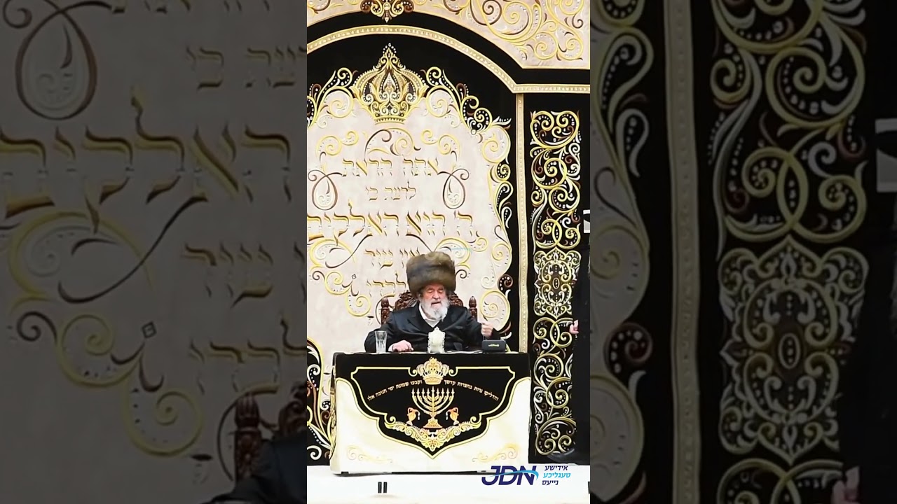 האדמו"ר מוויזניץ ביי הדלקת נרות חנוכה - ליל א' חנוכה