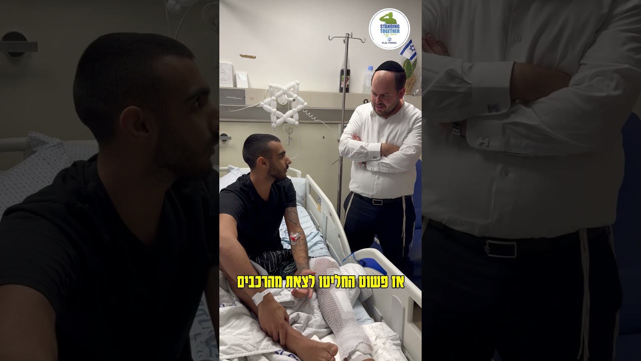 בנס נמנע פיגוע