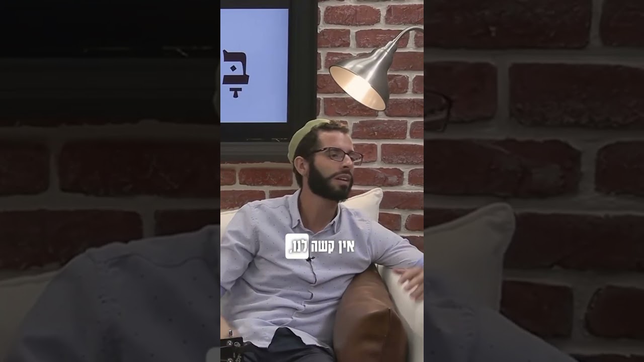 בםקאסט - פרשת נח #קצרים #פרשתהשבוע #בםקאסט