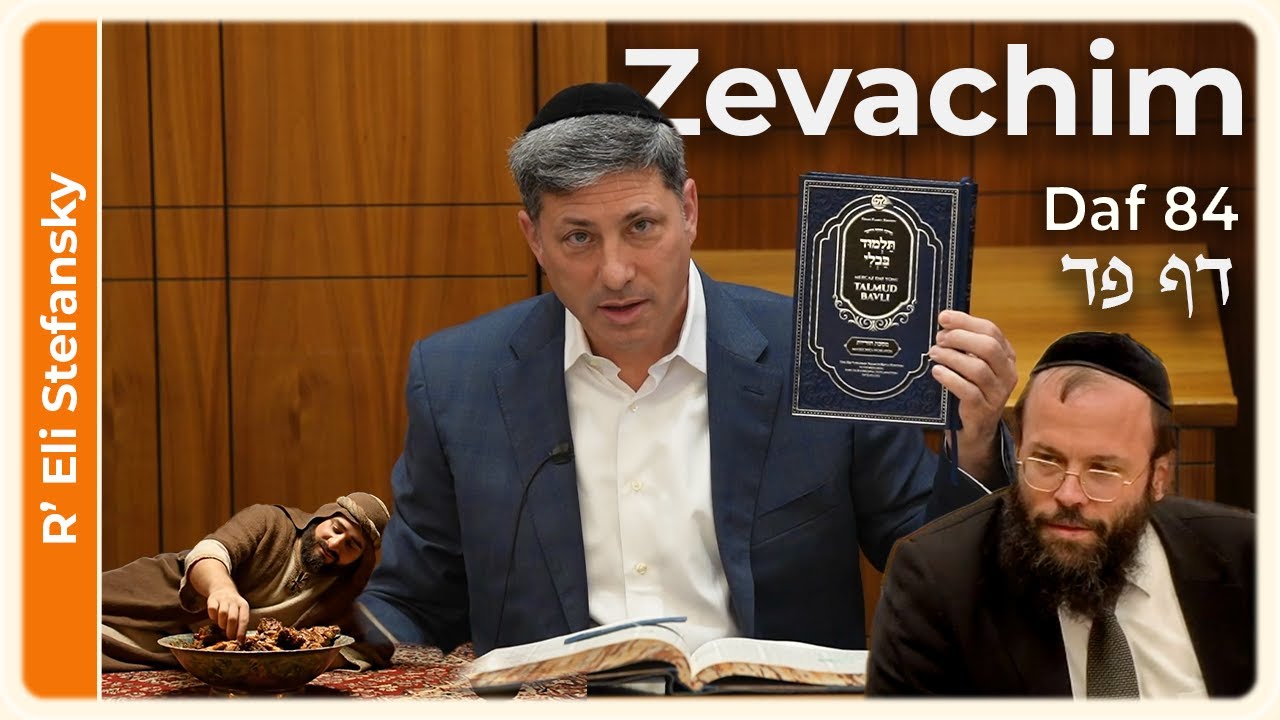 Daf Yomi Zevachim Daf 84 by R' Eli Stefansky