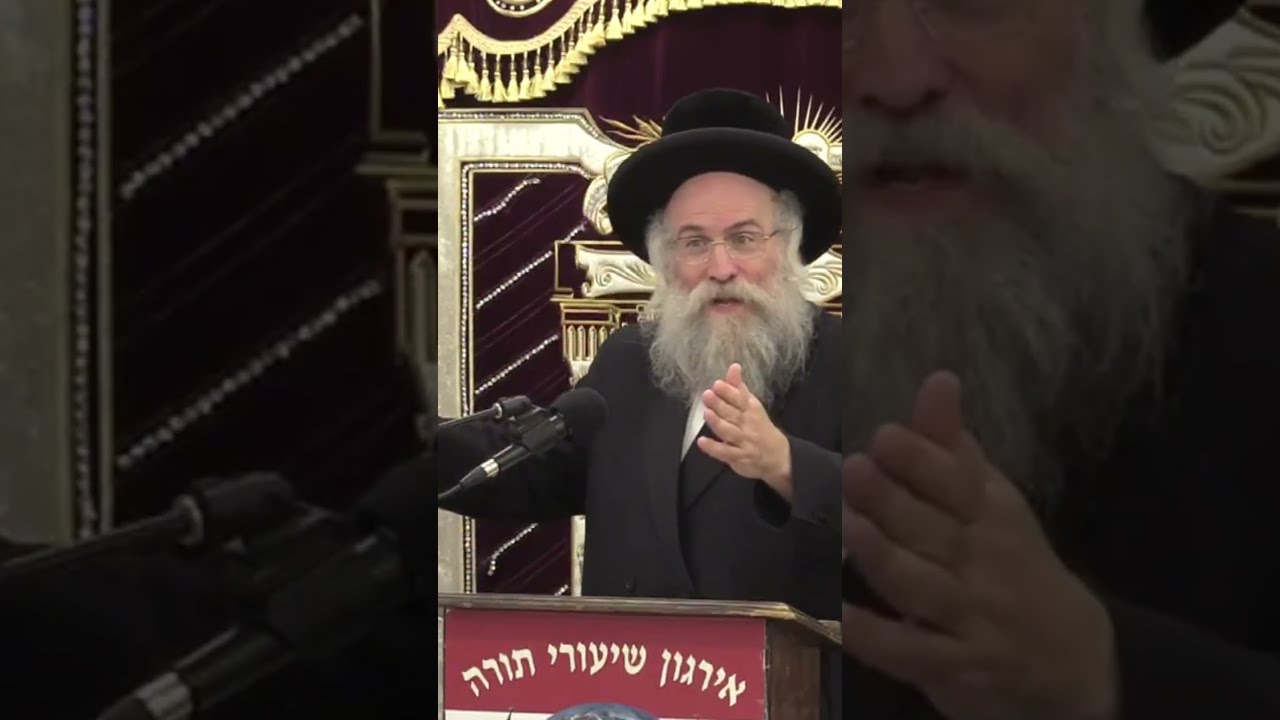 א האנטעך אין מקוה?