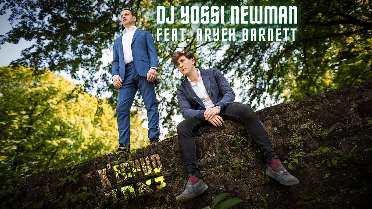 DJ Yossi Newman ft. Aryeh Barnett "K'echud"