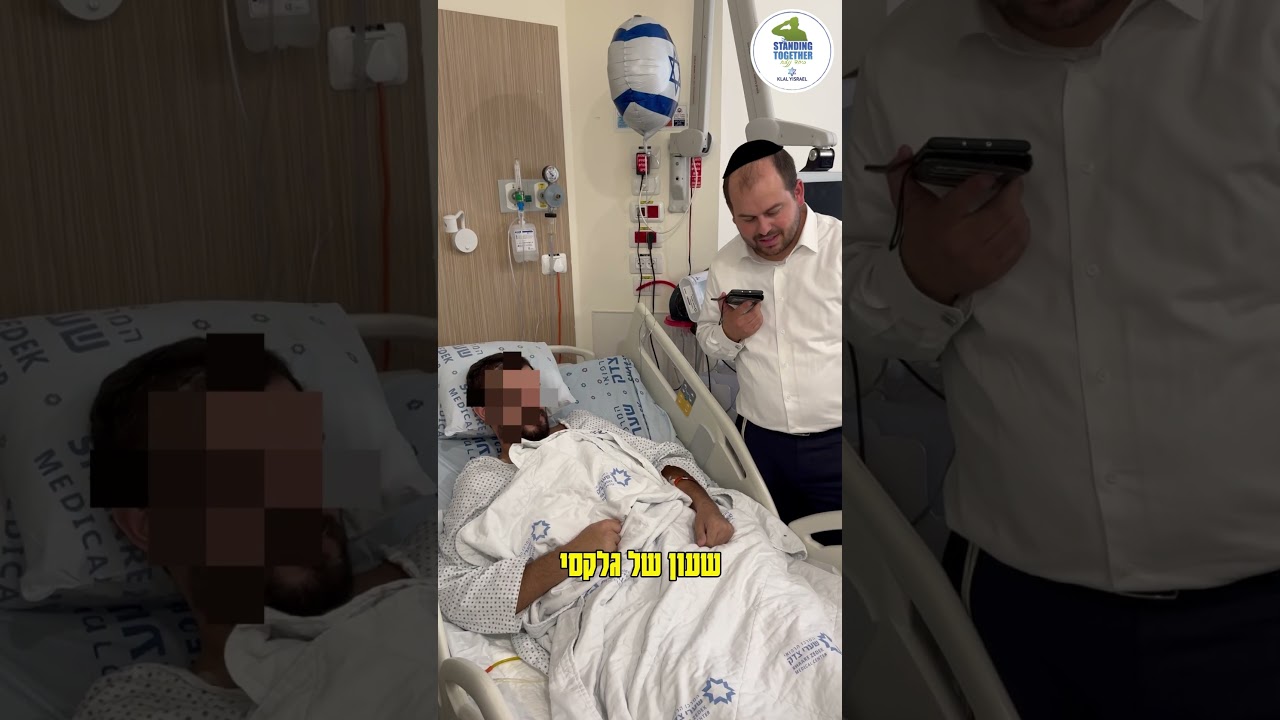 נס גלוי בזכות התפילות