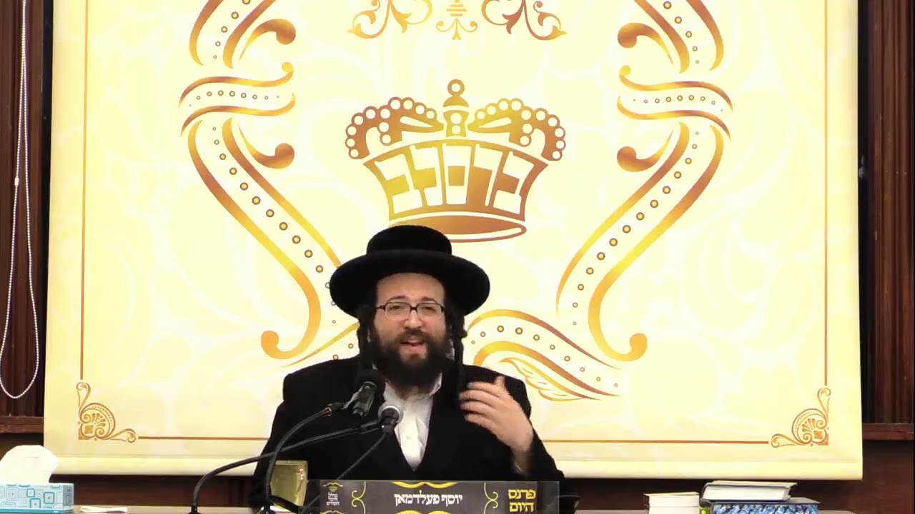 ר' יואל רוטה - פריש דיך אויף - ג' לך תשפ''ב - R' Yoel Roth