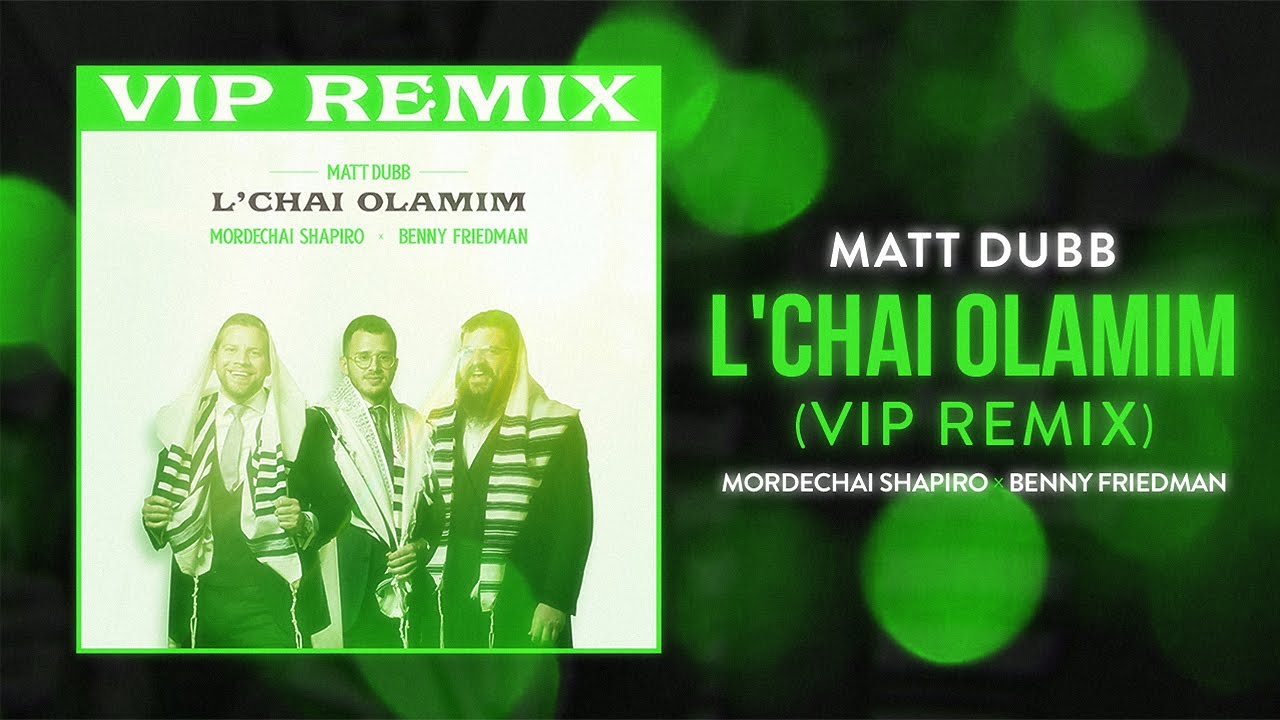 Matt Dubb x Mordechai Shapiro x Benny Friedman - L'chai Olamim (VIP REMIX) [Music Visualizer]