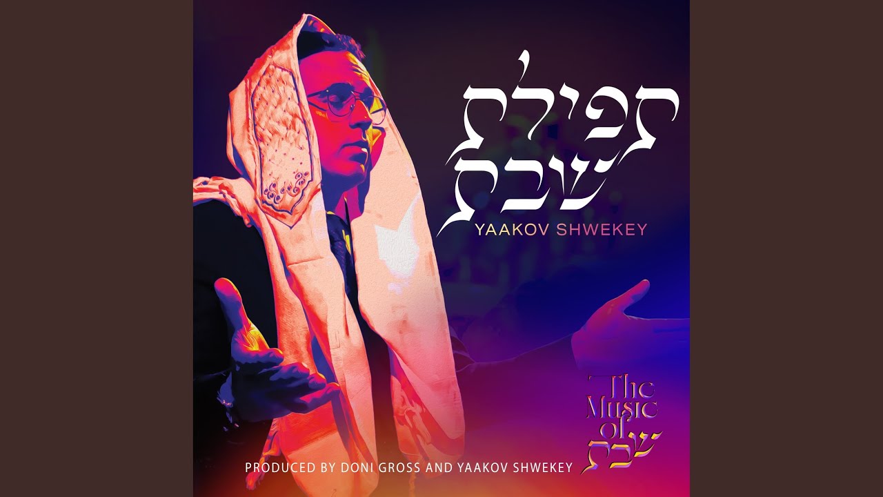 Tefilas Shabbos