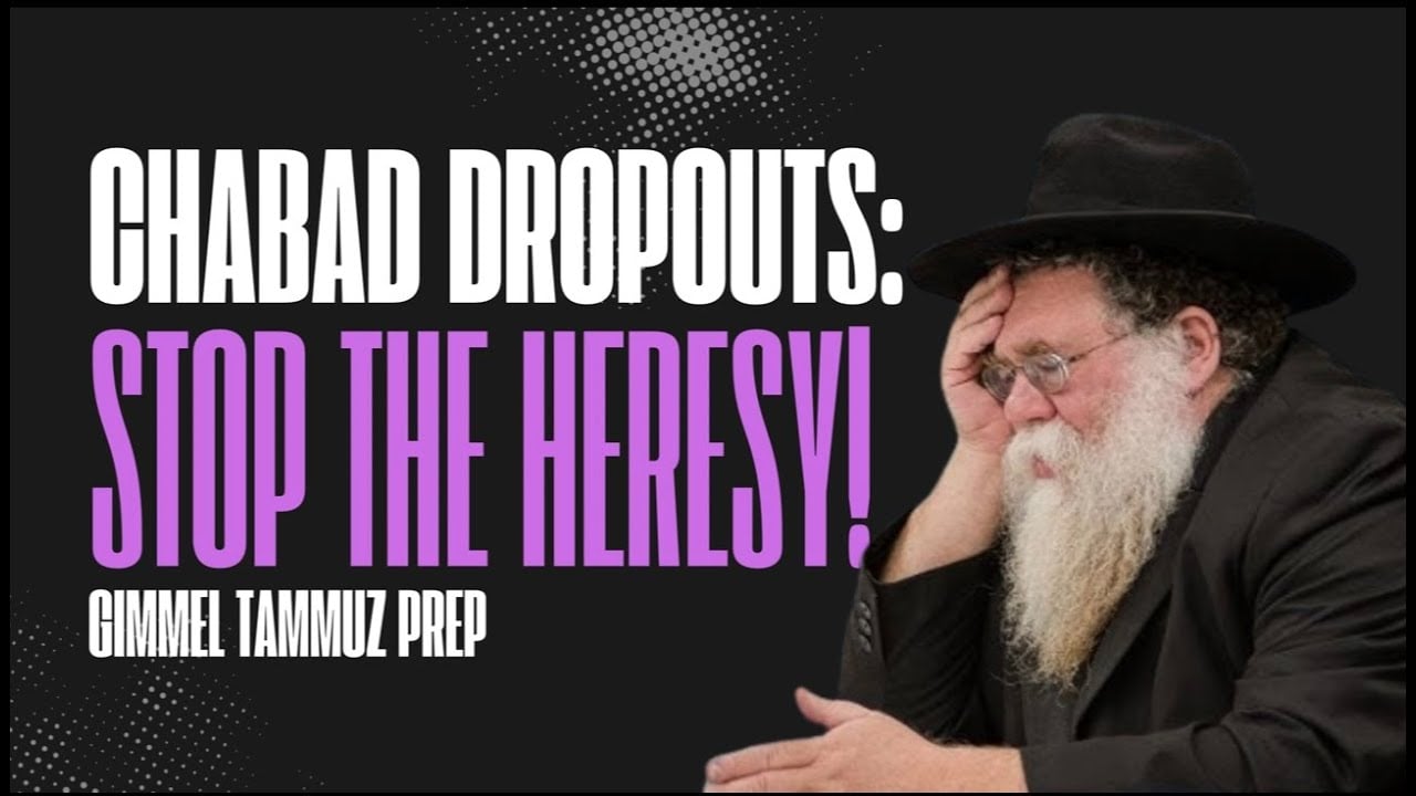 Are you REALLY a student of Reb Yoel? What happens when you're too smart for yourself?