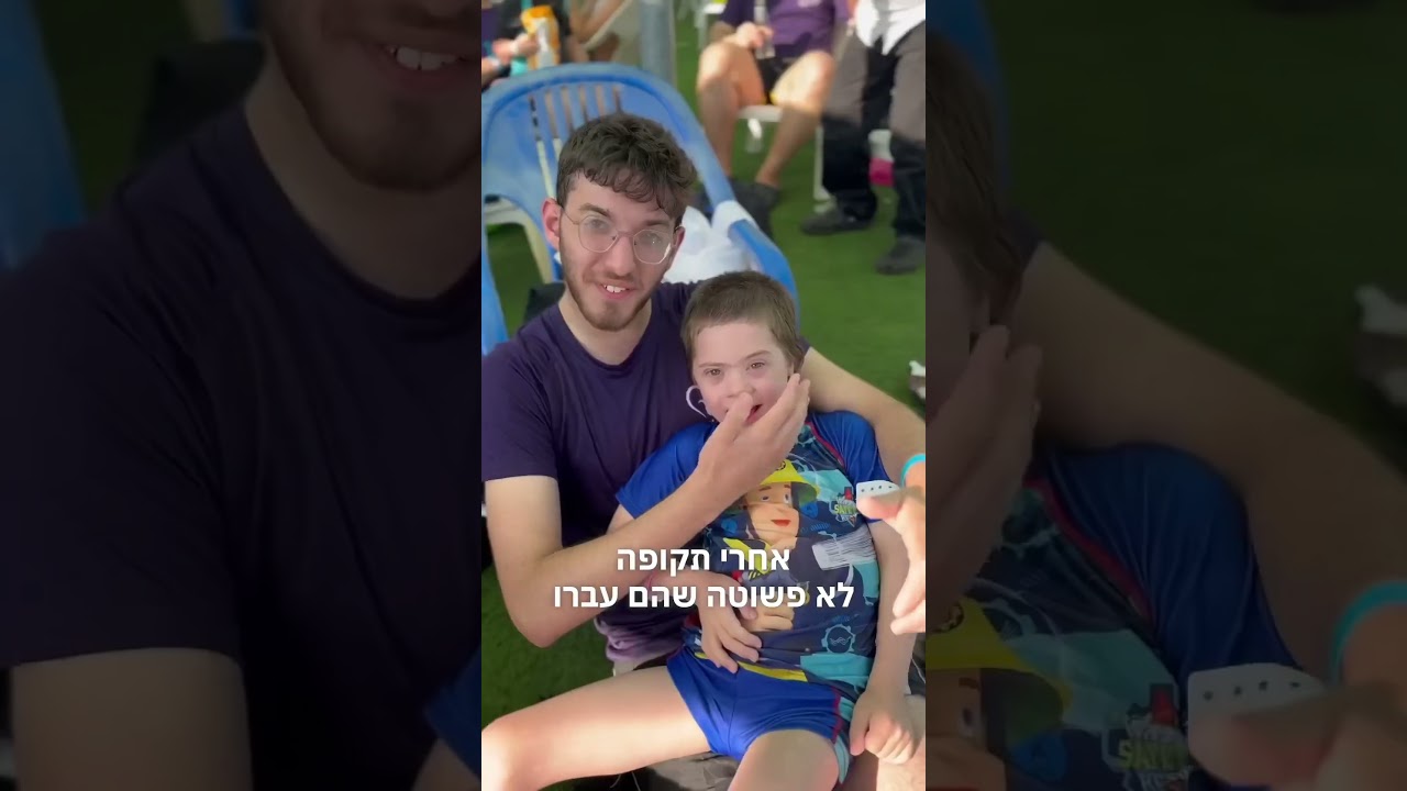 זה מרגש בעיניי #לאהאמנתיעדשבאתילראות